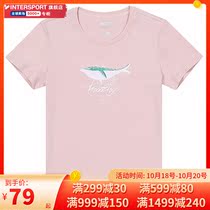 Toread Pathfinder short sleeve female 2021 autumn new outdoor sportswear half sleeve top breathable casual T-shirt