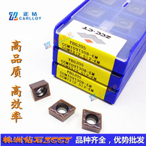 Special price Zhuzhou numerical control rhombus blade CCMT09T308-EM YBG205 stainless steel processing 08 angle