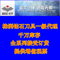 1 yuan make-up (tax difference)