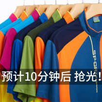 Summer outdoor quick-drying t-shirt Mens short-sleeved womens quick-drying large size sports running quick-drying air-absorbing sweat-absorbing T-shirt