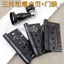 Thickening Bright Black Hinge Door Suction Suit Sub-Light Black Free Trough Notching Primary and secondary bearing hinge mute door hinge