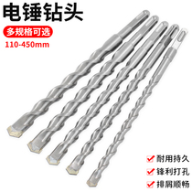 Electric Hammer Drill 110-450 Square Handle Two Pit Two Slot Concrete Cement Wall Perforated Impact Drill