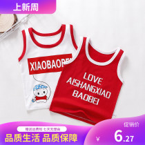 Childrens vest summer cotton thin baby sleeveless coat boys and girls baby vest childrens baby vest