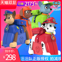 Spot Wang Wang team made great efforts to ride suitcase multi-purpose children can ride suitcase toys