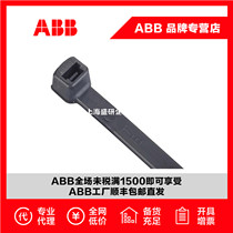 (New original) ABB TY26MX weather resistant nylon 6 6 6 cable tie 10131150
