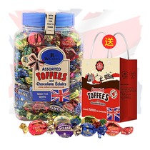 UK Original Imported Candy Gift Boxes walkers Volks Toffees Bucket Mixed Gummy 1250g