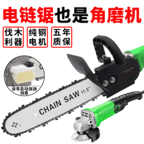 Angle grinder to electric chain saw angle grinder multifunctional woodworking hand-held grinder chopping wood logging saw household electric chain saw