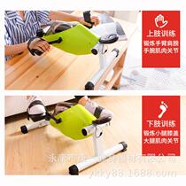 Youpin Hui magnetron bicycle stepper Fitness car Leg trainer Stroke hemiplegia upper and lower limb rehabilitation training