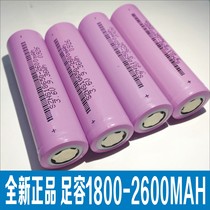 18650 lithium battery 3 7V bright flashlight 2000 2600 3200 mAh flat head charging treasure DIY battery pack