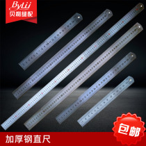 Thickened stainless steel ruler ruler Steel ruler 1 meter 15 20 30 50cm Ruler thickened steel ruler