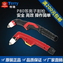 Panasonic P80 plasma cutting gun head LKG-100 non-contact cutting electrode extended cutting nozzle