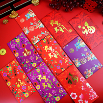 Chinese New Year 2022 Creative China Wind red li is a seal retro Chinese New Years red packet bag universal pressure age return