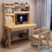 Solid wood desk bookshelf combination simple modern computer desk childrens learning desk writing desk can be raised and lowered
