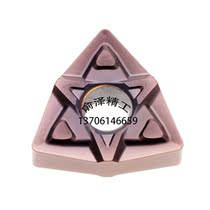 High quality domestic CNC blade WNMG080408-MF OP1215 WNMG080412-MF stainless steel