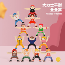 Childrens balance Hercules stacked Arhat stacked high building blocks game Layers of stacked music parent-child interactive wooden educational toys