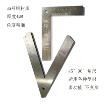 High precision 45 degree angle ruler 90 degree right angle ruler measuring ruler thickened plastic steel aluminum alloy door and window profiles 4MM hot sale