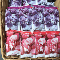 Lai Yan Jelly Jelly 500g juice grape lychee flavor small package spread name Mini to a new product