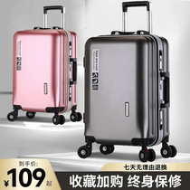 Aluminum frame thickened scratch-resistant luggage case wear-resistant men and women 20 inch password boarding suitcase college students 24 inch luggage case