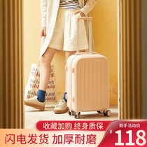 Hipster luggage female Japanese trolley case male sturdy and durable student universal wheel password suitcase leather case