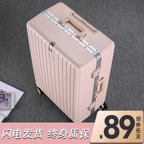 Luggage INS Japanese suitcase 24 trolley case 20 female Net Red Zipper travel box password box boarding suitcase