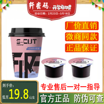 Official fiber code Fiber so jelly burning card Milkshake tablet candy Low fat fiber meal replacement micro business with the same
