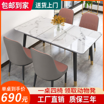 Folding dining table household small apartment type retractable Nordic luxury tempered glass solid wood modern simple dining table