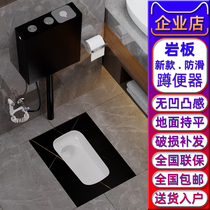 Rock plate squat toilet Household squat pit flushing water tank Complete set of ceramic potty stool toilet squat toilet urinal