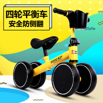New childrens balance car adjustable scooter 1-4 year old baby gift toy pedal bike balance scooter