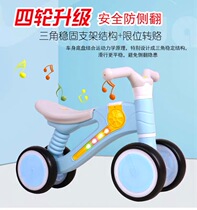 Childrens scooter balance car without pedals 1-3 years old four-wheel kindergarten slippery car baby parallel car Walker