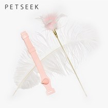 Pet feather collar cat cat toy cat toy cat self-relief foot with lazy man Cat artifact kitten supplies
