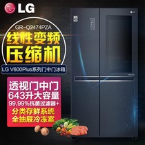LG gr-q2473psa door middle door refrigerator / q2474pza / f528s13 / mc16 / ms36 / f448mc