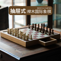 High-end Children Beginner Solid Wood Quality Chess Competition Special Creativity Chess Western Chess Pieces Portable