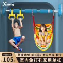 Horizontal bar home indoor pull-up device Childrens door family dormitory baby ring-free swing pole