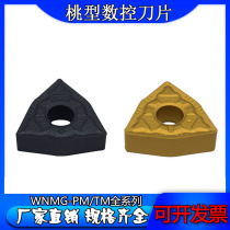 Peach CNC Blade Outer Round Car Blade WNMG080408 04 12-PM Yellow Black
