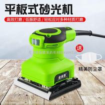 Electric sander small flat wall multi-function sander sandpaper putty polishing household woodworking tools