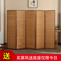 Chinese-style screen partition porch simple hotel office folding screen modern bamboo woven solid wood folding mobile living room screen