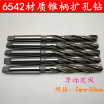 Taper shank reaming drill bit 10-30MM HSS high speed steel reamer three-edge reaming twist drill 6542