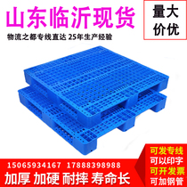 Sichuan Zi Plastic Pallet Forklift Board Warehouse Cushion Board Moisture-proof Stack Logistics Cushion Warehouse Board Cargo Board Floor Pushing Industry