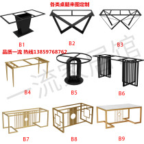 Custom wrought iron table leg bracket metal rock board table leg coffee table table table stand bar big board conference table table leg