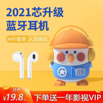 2021 New Wireless Bluetooth headset cartoon cute ear for Apple Huawei vivo Xiaomi Lady model
