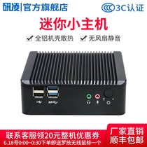 研凌迷你电脑赛扬j1900掌上小主机mini pc准系统调整数据采集机器