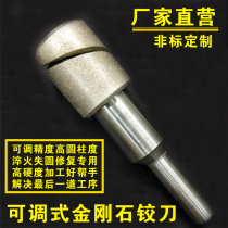 37-38 adjustable diamond reamer CNC car milling machine CNC reamer fine-tuning boring grinding drill bit machine for hand