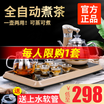 Kung Fu tea set home living room simple modern fully automatic one office tea tray high-end tea table