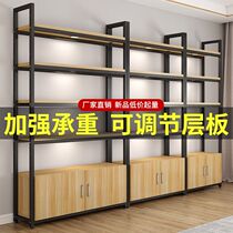 Supermarket Shelf shelf multi-level floor container display rack storage rack cosmetics product rack display cabinet