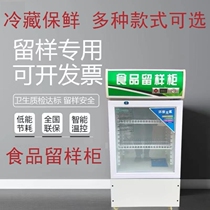 Food Retention Cabinet Catering Showcase Display Cabinet With Lock Commercial Kitchen Canteen Restaurant Drink Small Fridge Single Door Cabinet