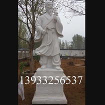 Stone sculpture figure like Hua Tuo sculpture ancient celebrity Bethune statue Han Baiyu Hospital Li Shizhen ornaments customized
