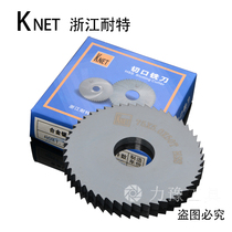 Zhejiang resistant KNET nitriding high speed steel cut saw blade milling cutter 63 75 80100110125150