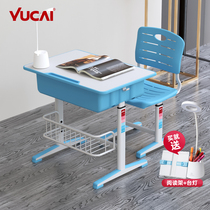 Yucai primary school students learning table set childrens desk and chair home homework writing desk lifting desk and chair simple
