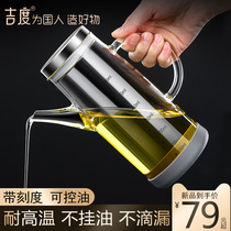 Jido glass oil pot anti-leakage oil bottle household oil tank large capacity kitchen soy sauce vinegar seasoning bottle perfume bottle