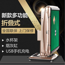 Licensing machine poker automatic landlord egg double buckle table one folding 4 people 5 people washing card machine